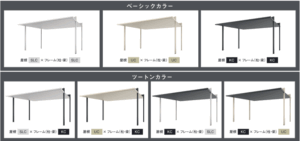 カーポート