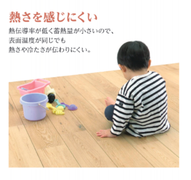 デッキ